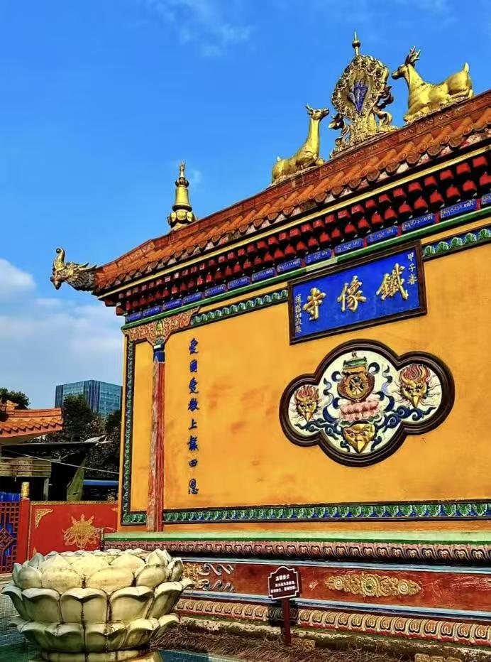 铁像寺水街