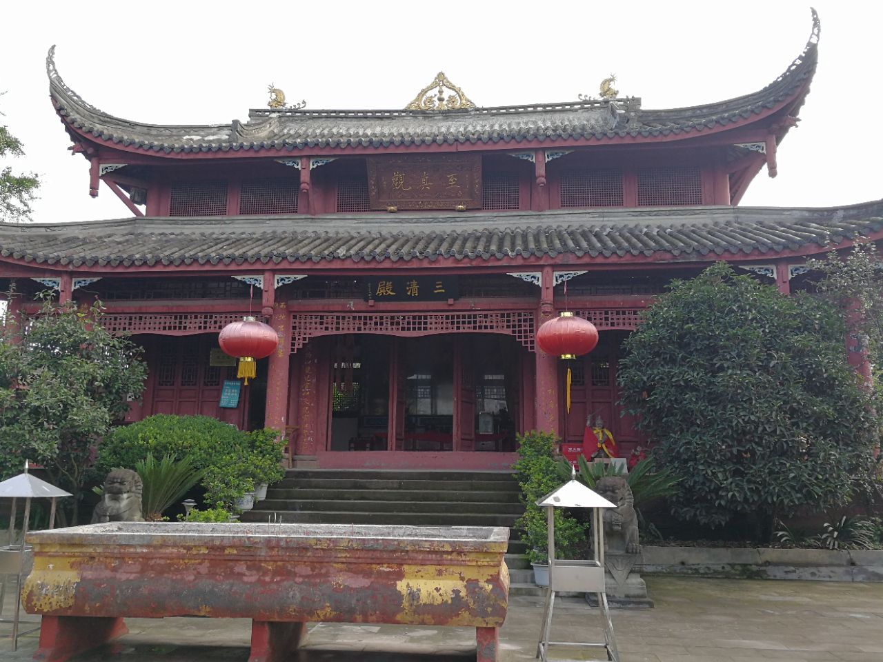 凤凰山公园