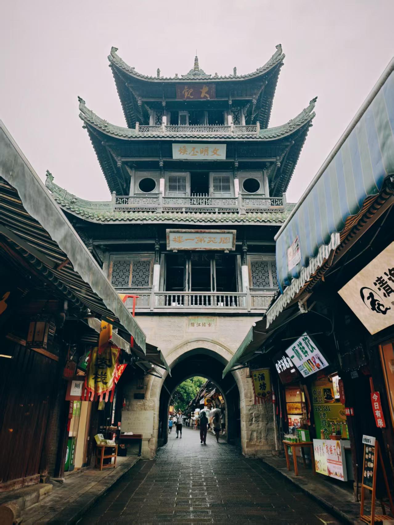 阆中古城