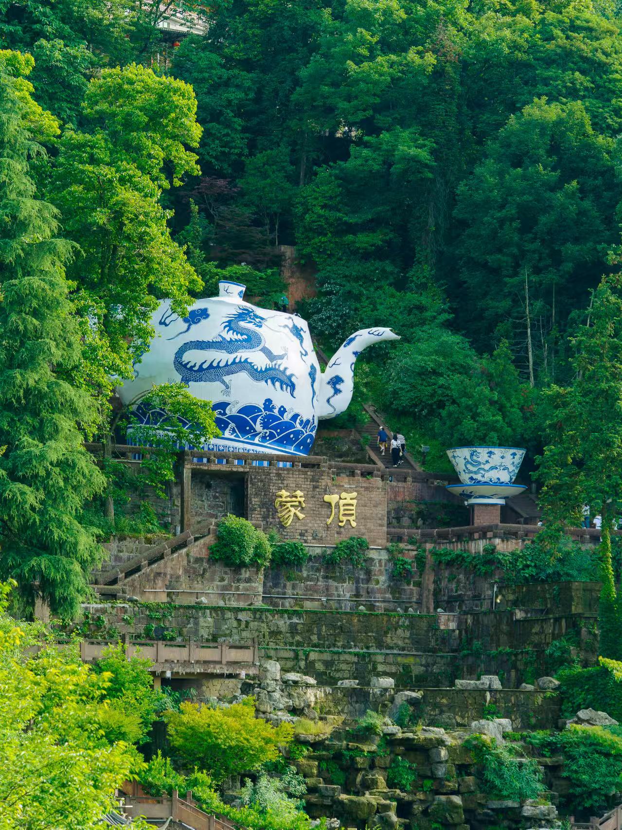 蒙顶山