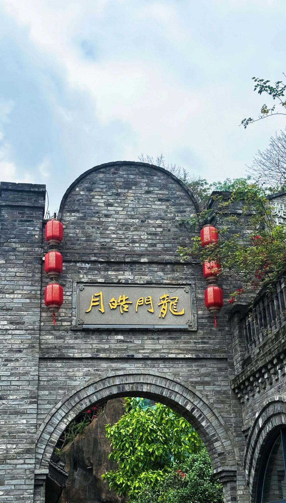 龙门浩老街