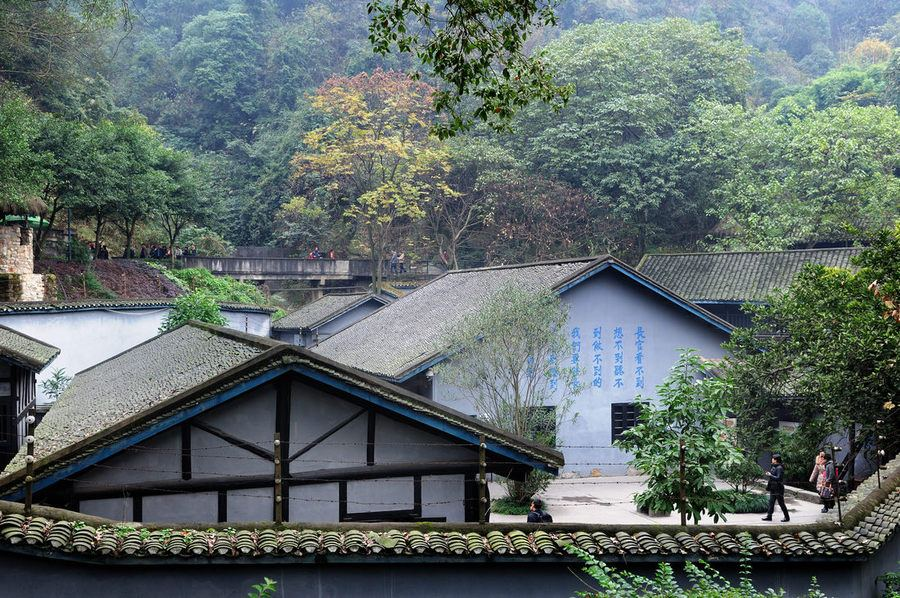 红岩文旅片区
