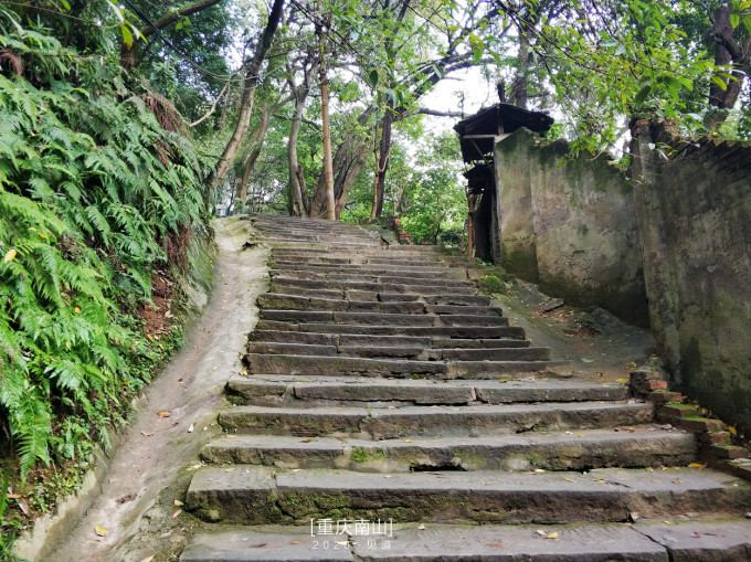 黄桷古道
