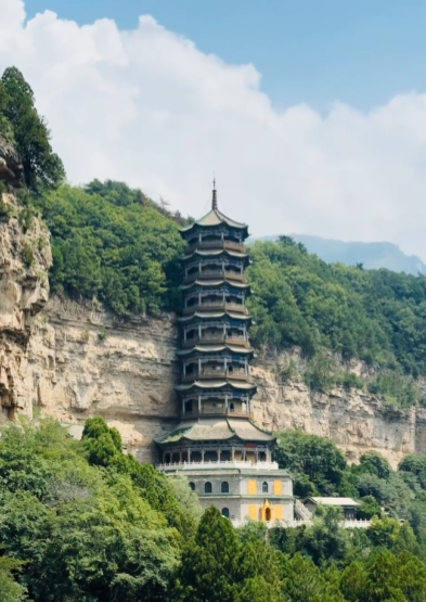 绵山