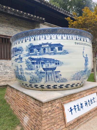 景德镇