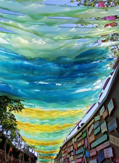 清明上河园