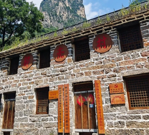 郭亮村