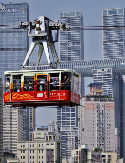 重庆市
