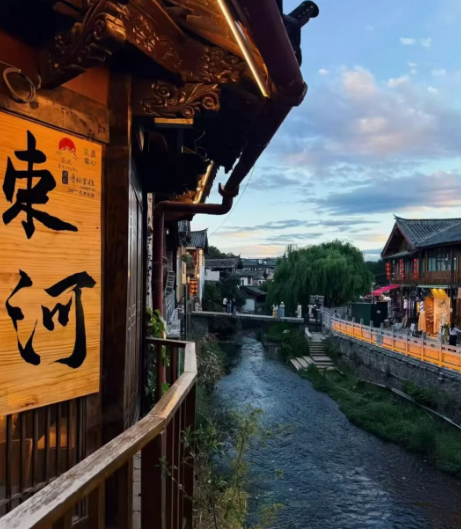 丽江古城