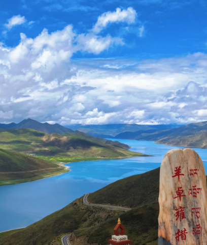 羊卓雍措