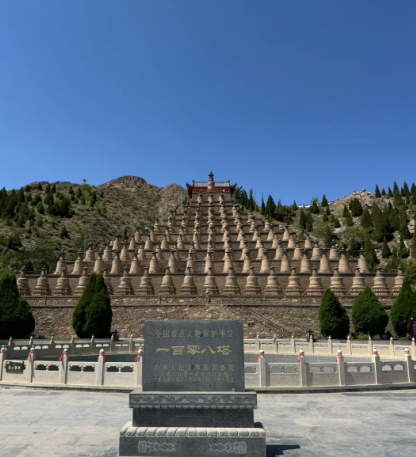 青铜峡一百零八塔